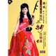 第四二胡狂想曲：孫凰師生音樂(lè )（DVD+彩色配冊）