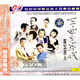 20世紀(jì)中華歌壇名人百集珍藏版：三四十年代歌壇名人（CD）