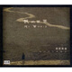 白羽民謠我的世界（CD）