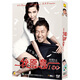 我愿意（DVD9）