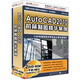 AutoCAD2010機械制圖精華案例（2DVD-ROM+1手冊）