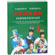 中國經(jīng)典越劇卡拉OK大全（9VCD）