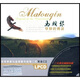 馬頭琴草原的傳說（2CD）黑膠