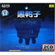 黑鴨子時光典藏（2CD）