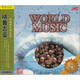 中圖普羅引進(jìn)版系列：格魯吉亞-高加索合唱音樂WCD-81021-2（CD）（京東專賣）
