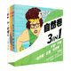 自然卷套裝（3CD）