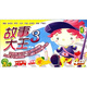 故事大王3(4CD)