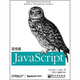 高性能JavaScript(博文視點(diǎn)出品)