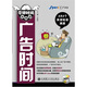星火英語·零碎時間學(xué)英語：廣告時間（MP3光盤1張）