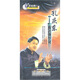 百家講壇：孔慶東看武俠小說(shuō)（7DVD）