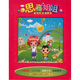 思嘉姐姐綜合教育大全（12DVD）