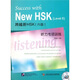 跨越新HSK（6級）聽力專項(xiàng)訓(xùn)練（附光盤）