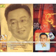 蔣大為：二十世紀(jì)中華歌壇名人百集珍藏版(CD)