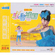 小叮當·經(jīng)典兒歌：歌唱祖國（3CD）