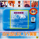 百萬(wàn)當紅BOYS偶像（絕世混音版）（CD）