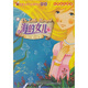 外研社幼兒學(xué)前識字（中級）·外研社點(diǎn)讀書(shū)：海的女兒