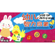 幼兒智力啟蒙4(4CD)
