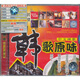中圖原裝進(jìn)口音樂系列：韓歌原味.中文辣歌CAL001-2（CD）（京東專賣）