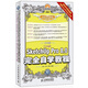 中文版Google SketchUp Pro 8.0完全自學(xué)教程（數藝設出品）
