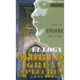 世界經(jīng)典演說(shuō)：頌詞卷