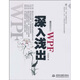 深入淺出WPF