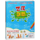 藝術(shù)創(chuàng)想（基礎(chǔ)篇）：如何畫(huà)人物.動(dòng)物（12DVD）