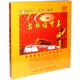 百歌頌中華：中國(guó)著名藝術(shù)家演唱會(huì)（6DVD）