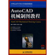 Auto CAD機(jī)械制圖教程/21世紀(jì)高等學(xué)校計(jì)算機(jī)規(guī)劃教材