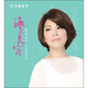 蔡琴：2010海上良宵香港演唱會(huì )（2CD）