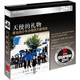 Super2+1/維也納少年合唱團：天使的禮物（2CD）