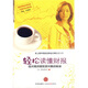 輕松讀懂財(cái)報(bào) 選對(duì)高回報(bào)投資對(duì)象的秘訣