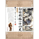 白話(huà)精編二十四史（第4卷）：宋書(shū)·南齊書(shū)·梁書(shū)·陳書(shū)·南史（彩圖版）