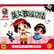 英文歌謠120首（6VCD）