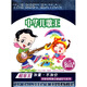 中華兒歌王（3DVD）