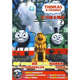 托馬斯和朋友2（全新電腦動(dòng)畫(huà) 5DVD）