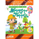 新十萬(wàn)個(gè)為什么（5VCD）