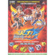 火力少年王:全新動(dòng)畫(huà)版 第1-26集（13DVD）