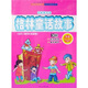 格林童話(huà)故事（（3DVD+贈早教手冊）