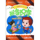 拼音識(shí)字（全能版）（2DVD）