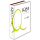 1Q84 BOOK1（4月-6月）