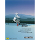 中國老歌合輯（5CD）