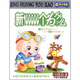 新100000個為什么（5VCD）