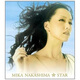 中島美嘉：星（CD+DVD）