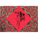 聽遍中國（15CD簡裝版）