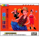 兒童歌伴舞系列：春天在哪里（2VCD）