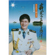 中外歌曲專輯 著名歌唱家胡寶善：我愛這藍(lán)色的海洋（CD）