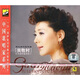 歌唱家（新）·關(guān)牧村：吐魯番的葡萄熟了（CD）