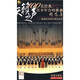 100首經(jīng)典青少年合唱歌曲精選集：楊鴻年經(jīng)典合唱音樂(lè)會(huì)（精典包裝2DVD+3VCD）