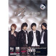 F4：在這里等你（等待摯愛(ài)版）（CD）