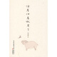 活著(zhù)活著(zhù)就老了